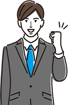 資格取得を全力で支援！